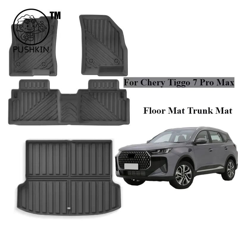 שטיח ל-Tiggo 7 Pro