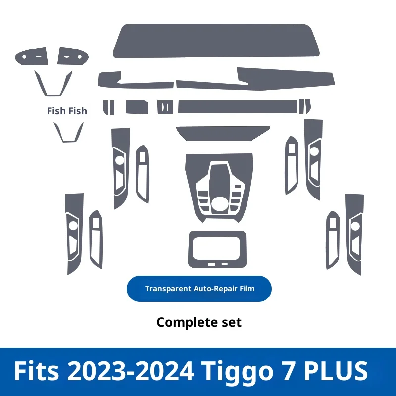 מגן מסך ל-Tiggo 7 Pro - סט 2