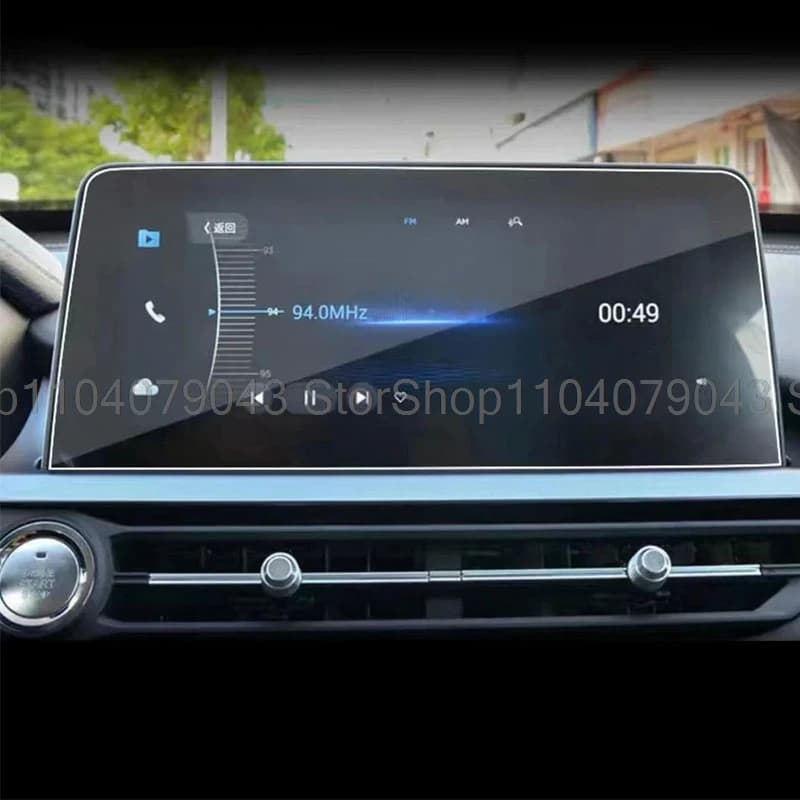 מגן מסך ל-Tiggo 7 Pro