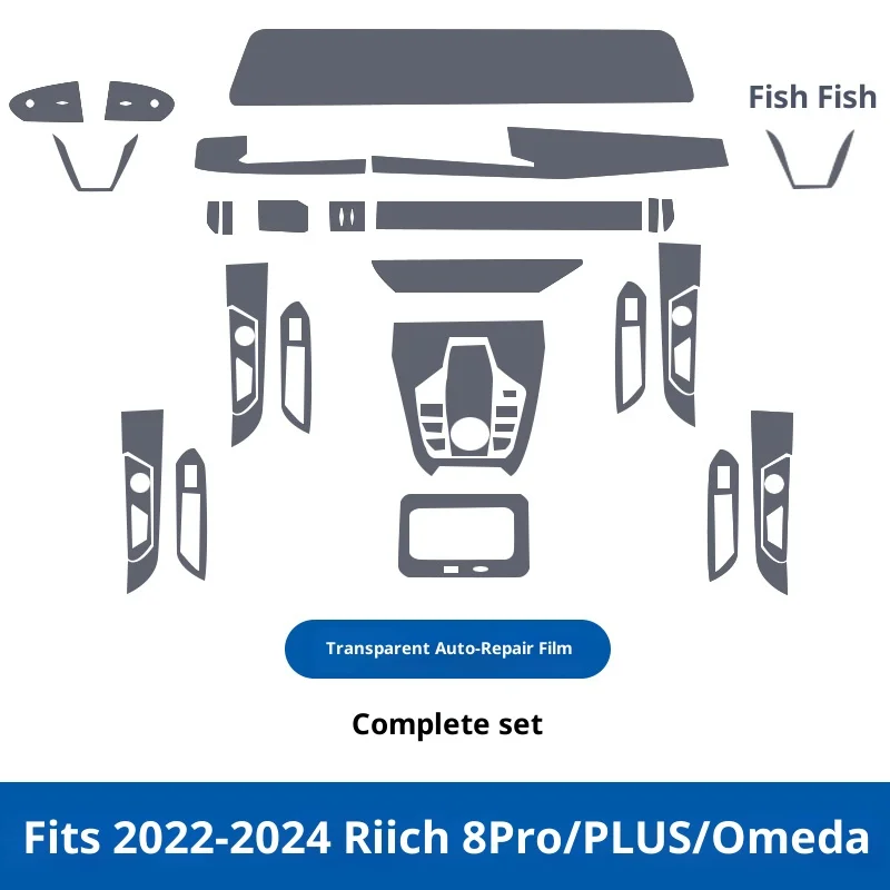 מגן מסך ל-Tiggo 7 Pro - סט 3