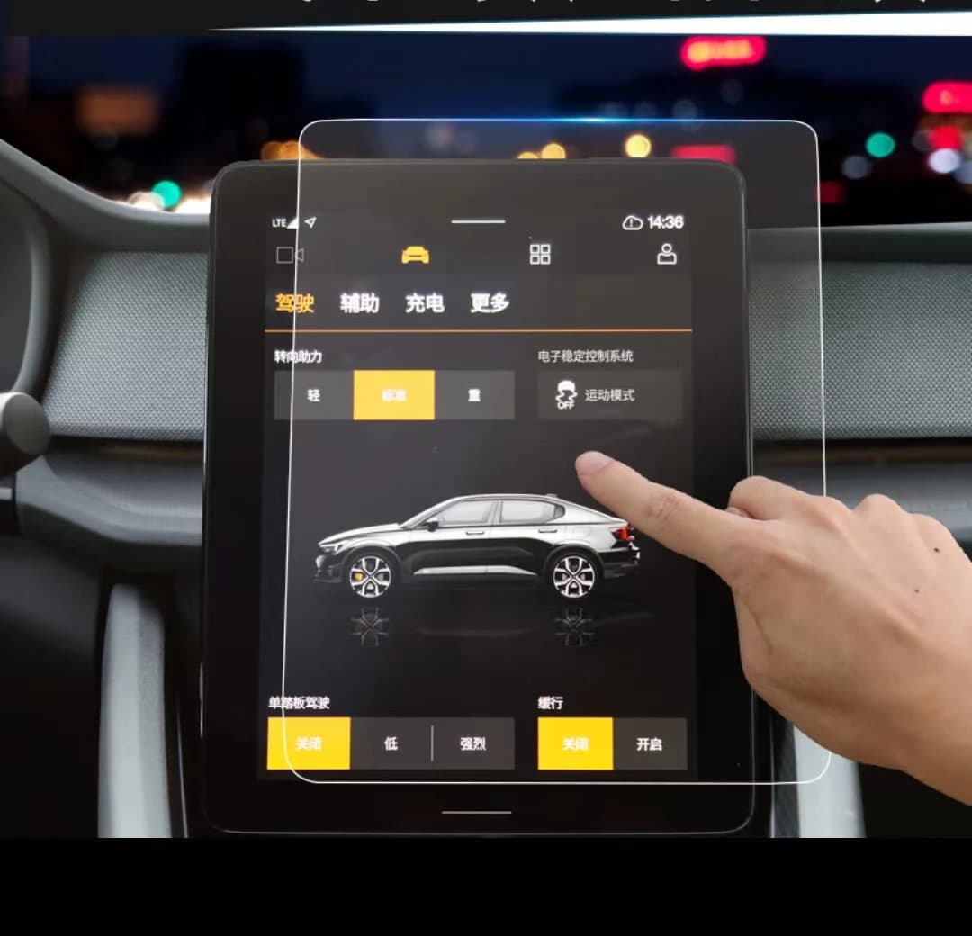 מגן מסך ל-Polestar 2