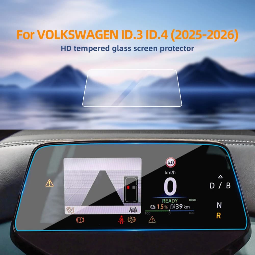 מגן מסך ל-Volkswagen 6