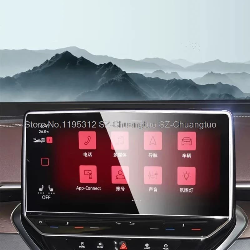 מגן מסך ל-ID.4 5