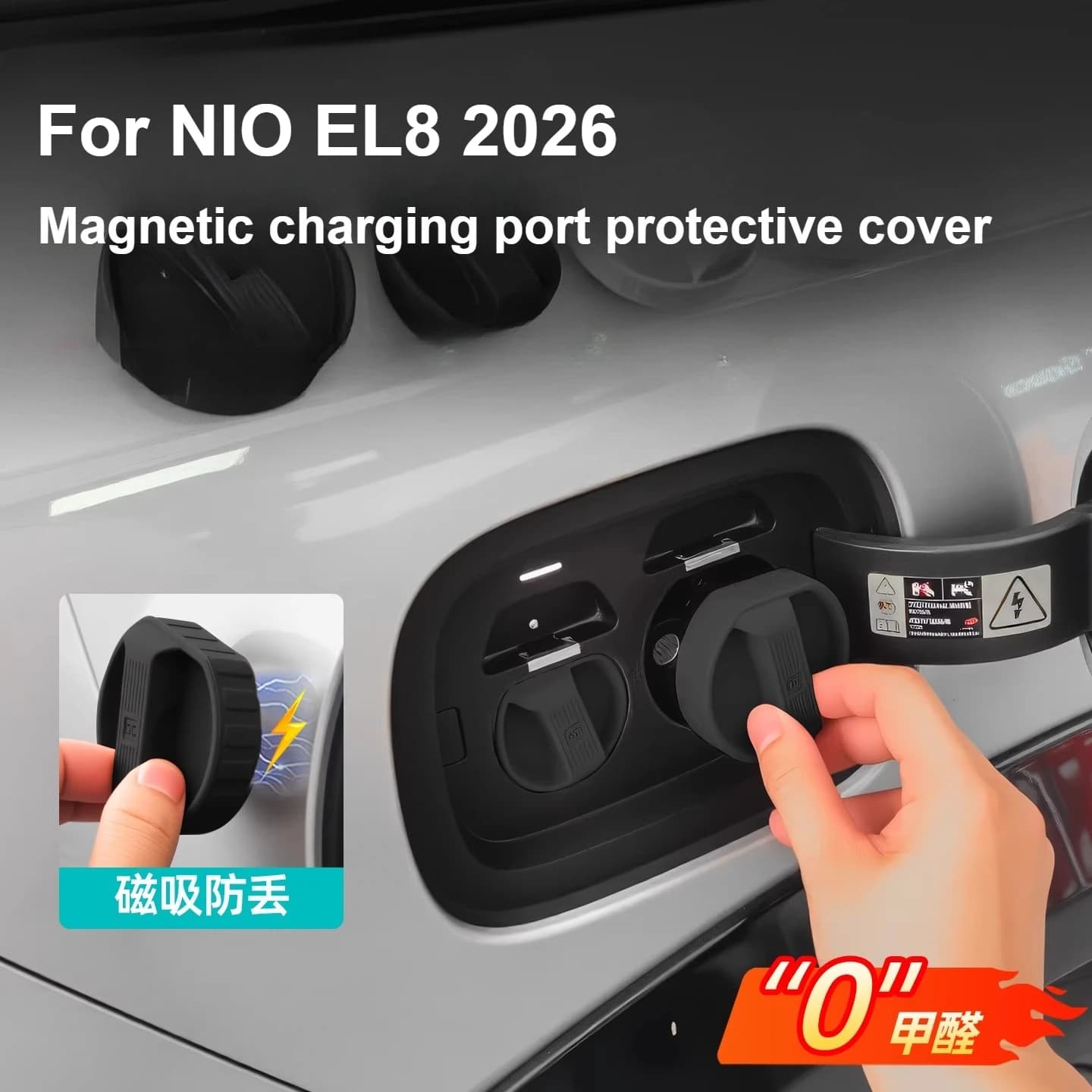 ל-NIO EL8 - עמיד למים, סיליקון