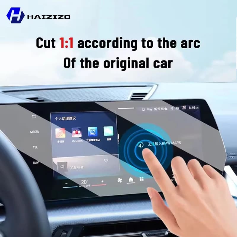 מגן מסך ל-Tiggo 7 Pro 2