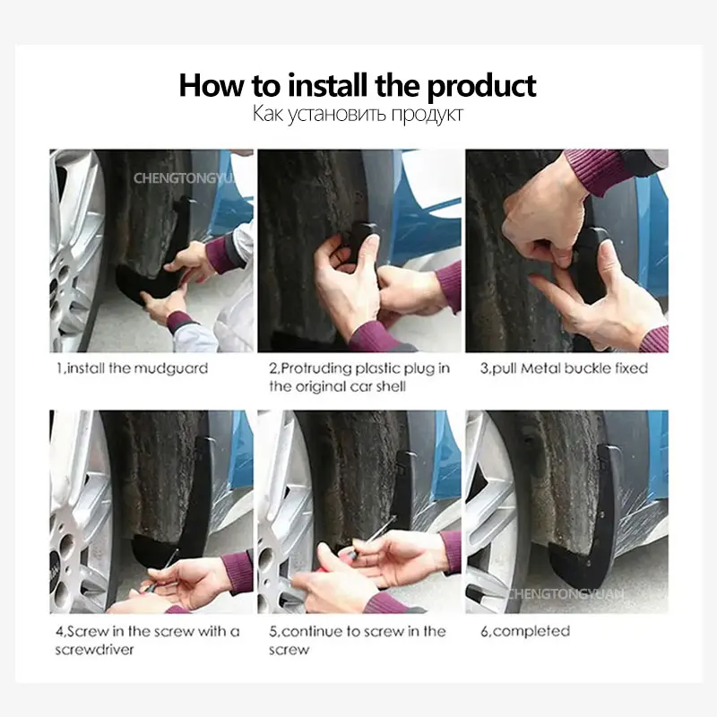 מגן בוץ ל-NIO Onvo L90 6