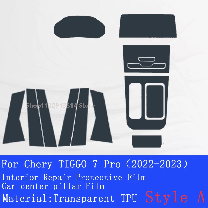 מדבקה ל-Tiggo 7 Pro 4