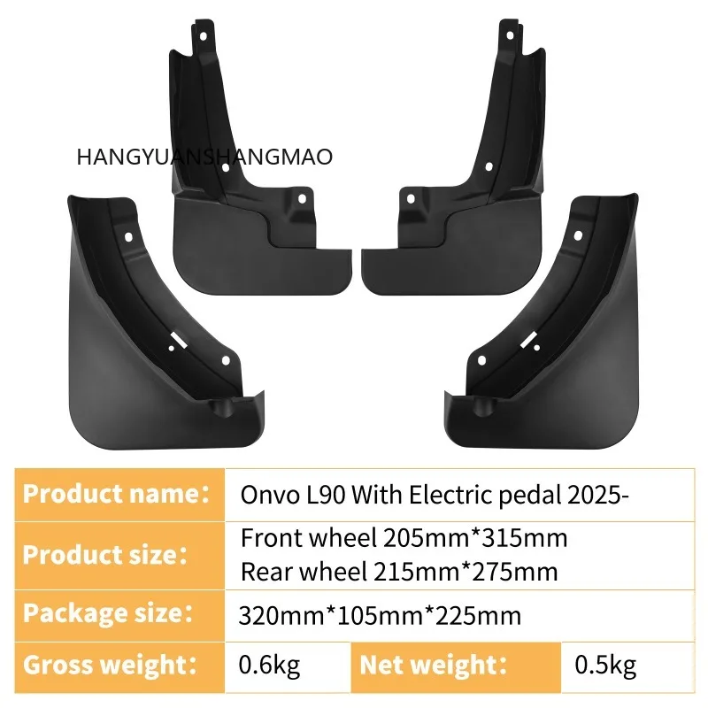 מגן בוץ ל-NIO Onvo L90 4