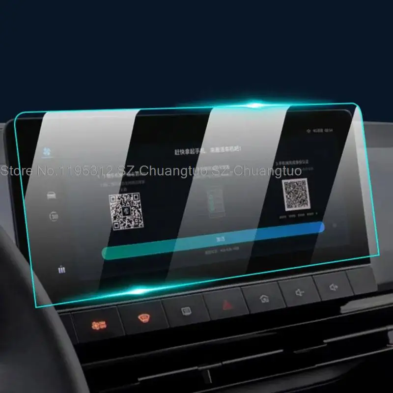 מגן מסך ל-MG מולאן / MG4