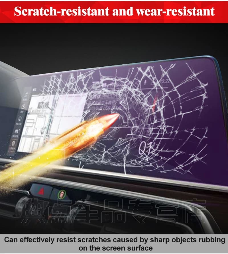 מגן מסך ל-Polestar 2 - מותאם 5